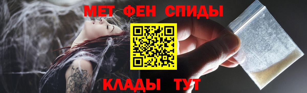 АМФЕТАМИН  АМФ Розовый  Вход с VPN  Новороссийск  АМФ 