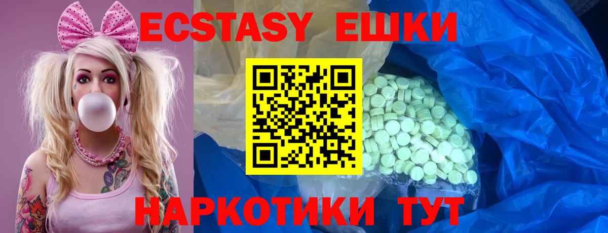ЭКСТАЗИ Дубай Новороссийск