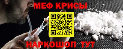 спайс Сланцы