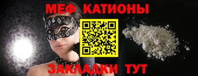 гашишное масло Славянск-на-Кубани