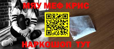 герыч Славгород