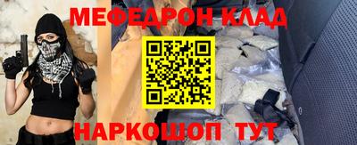 герыч Славгород