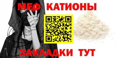 спайс Сланцы