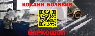 спайс Сланцы