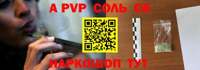 герыч Славгород