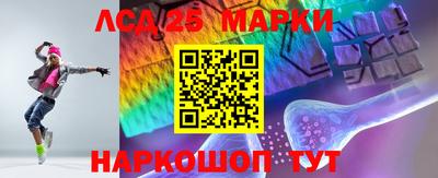 спайс Сланцы