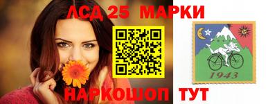 спайс Сланцы