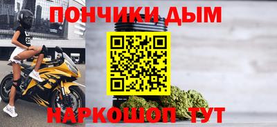 гашишное масло Славянск-на-Кубани