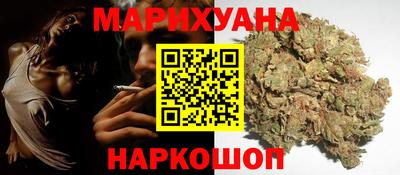 гашишное масло Славянск-на-Кубани