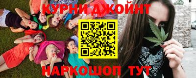 гашишное масло Славянск-на-Кубани