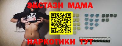 гашишное масло Славянск-на-Кубани