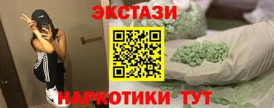 гашишное масло Славянск-на-Кубани