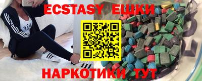спайс Сланцы