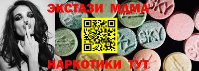 гашишное масло Славянск-на-Кубани