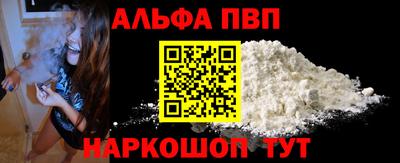 гашишное масло Славянск-на-Кубани