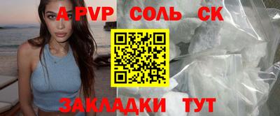 гашишное масло Славянск-на-Кубани