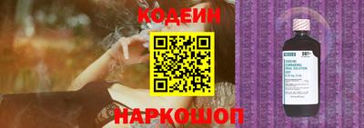 спайс Сланцы
