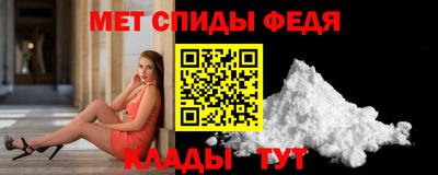 герыч Славгород