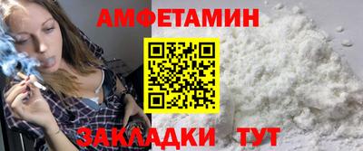 герыч Славгород