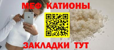 спайс Сланцы
