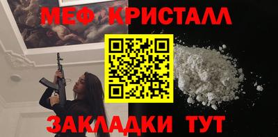 спайс Сланцы