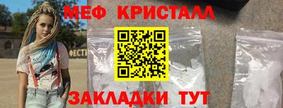 гашишное масло Славянск-на-Кубани