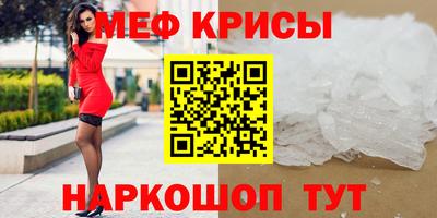 герыч Славгород