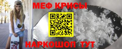 спайс Сланцы