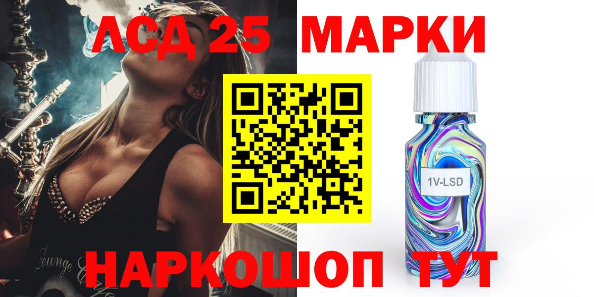 ссылка на мегу рабочий сайт  Вход с VPN  Новороссийск  ЛСД экстази кислота  ЛСД экстази ecstasy 
