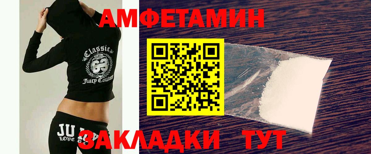 Новороссийск  Первитин витя  МЕТАМФЕТАМИН  Первитин витя  Вход с VPN 