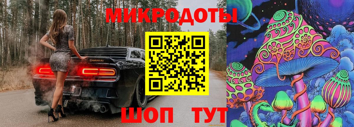 Галлюциногенные грибы прущие грибы  Вход с VPN  купить  сайты  Новороссийск 