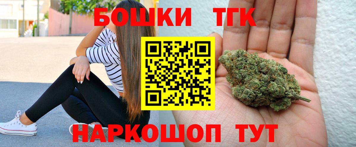 Каннабис марихуана Новороссийск